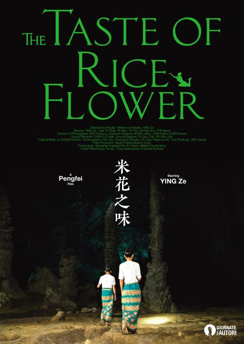 婚前房产公证书样本